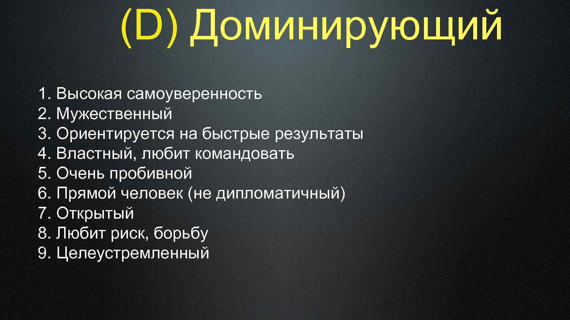 Самоуверенность самоуверенности цитата из 5. Самоуверенность цитаты. Самоуверенность признак. Излишняя самоуверенность. Самоуверенность самоуверенность самоуверенности цитата.