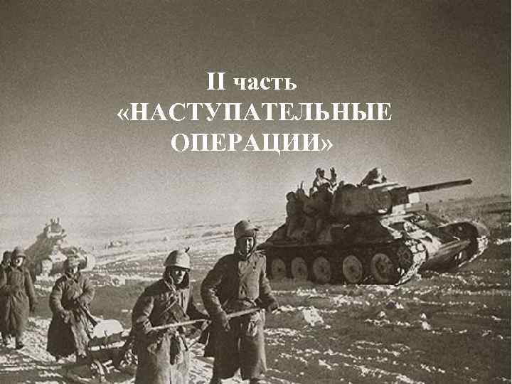 Война 1941 рисунок