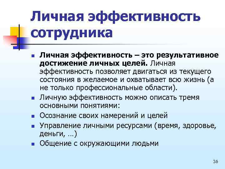 Выберите сотрудника