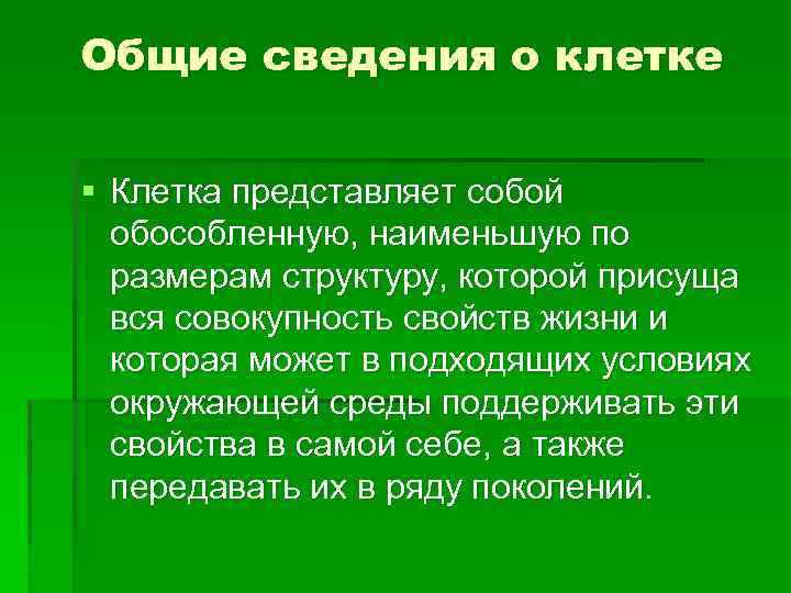 Клетка в таблице поставок которая не удовлетворяет условию оптимальности плана называется клеткой