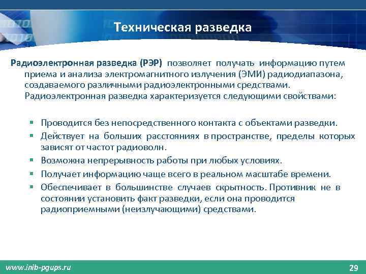 Руководство по пдитр и тзи образец