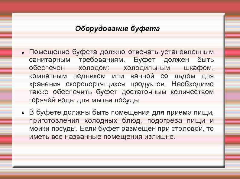 В продолжении года проект будут готовить к реализации