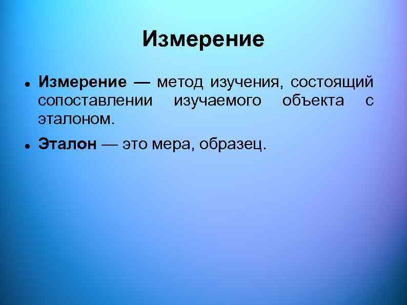 Метод сравнения с эталоном антивирус