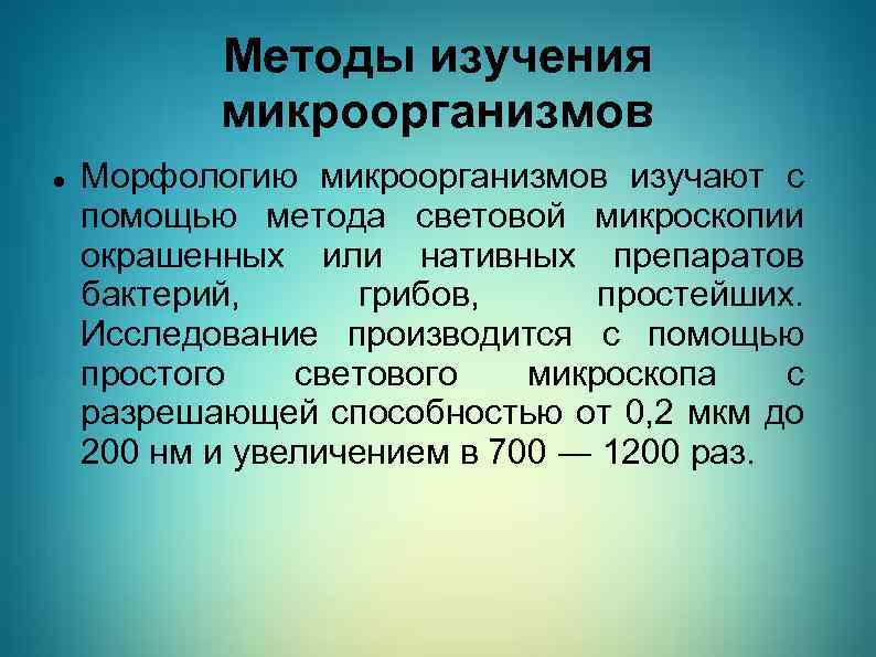 Вид тяжелой дистрофии на фоне недостатка белков в пищевом рационе