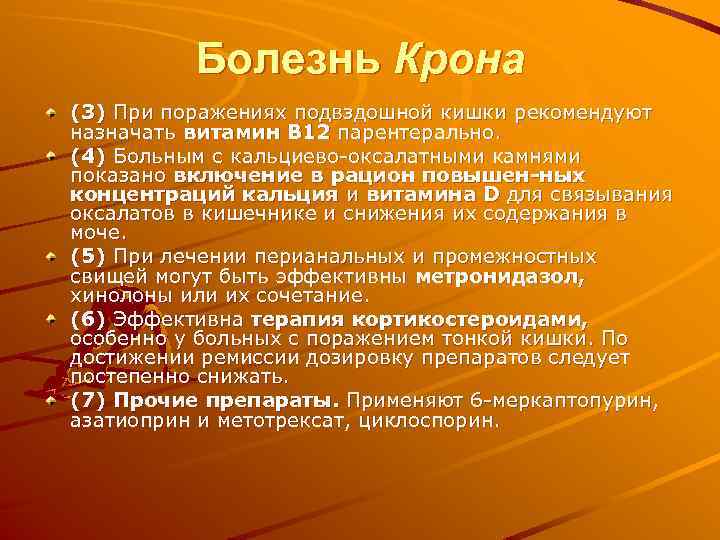 Гипотония неясного генеза карта вызова смп