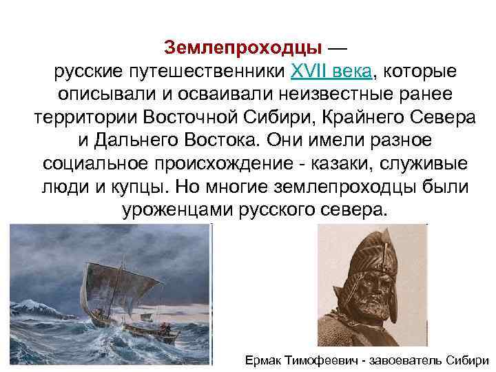 Тип карт по сей день используется мореходами