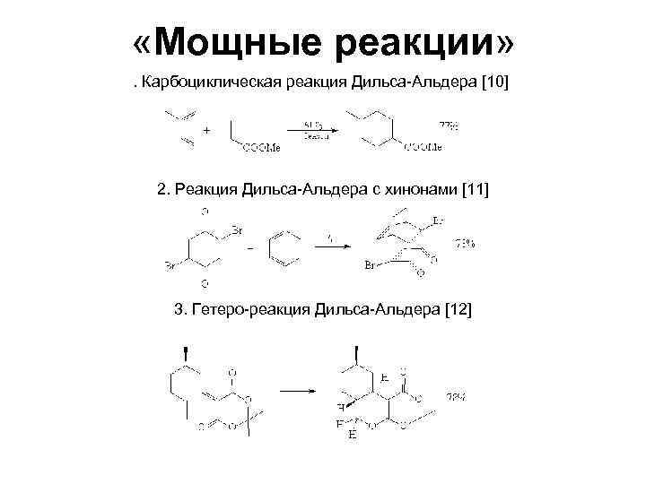 Интуитивный визуальный анализ синтез картинки