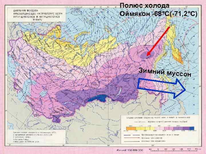 Полюс холода Оймякон -68°С(-71, 2°С) Зимний мус сон 