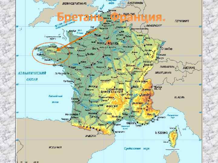 Бретань, Франция. 