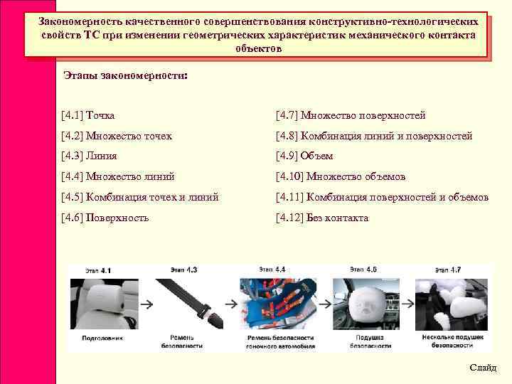 Качественными технологическими характеристиками