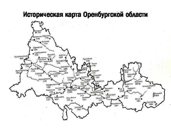 Карта оренбургской области подробная