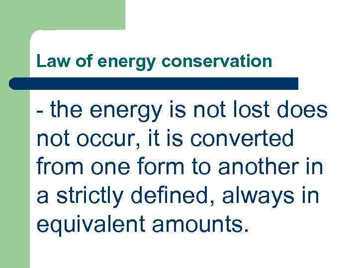 Law of energy conservation - the energy is not lost does not occur, it