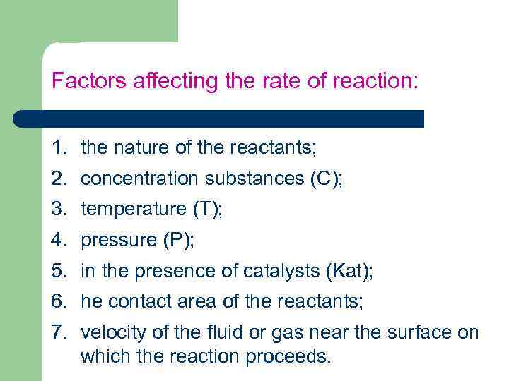 Factors affecting the rate of reaction: 1. the nature of the reactants; 2. concentration