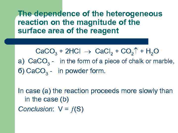 The dependence of the heterogeneous reaction on the magnitude of the surface area of