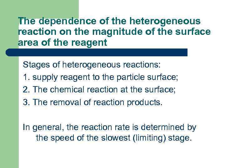 The dependence of the heterogeneous reaction on the magnitude of the surface area of