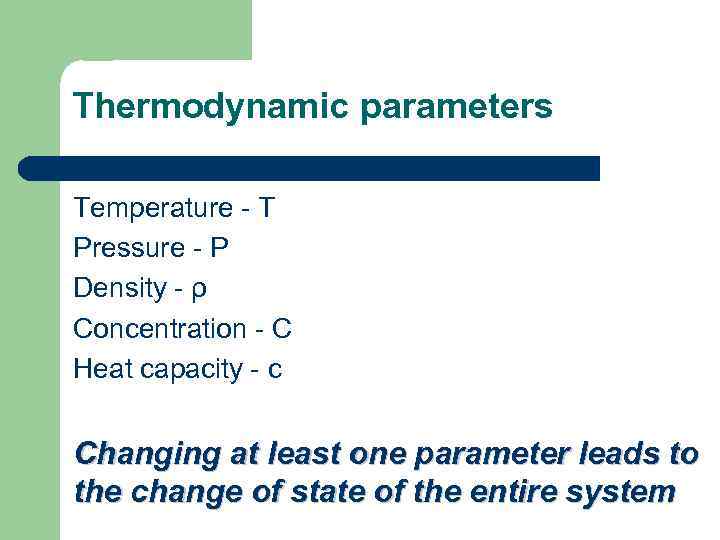 Thermodynamic parameters Temperature - T Pressure - P Density - ρ Concentration - C