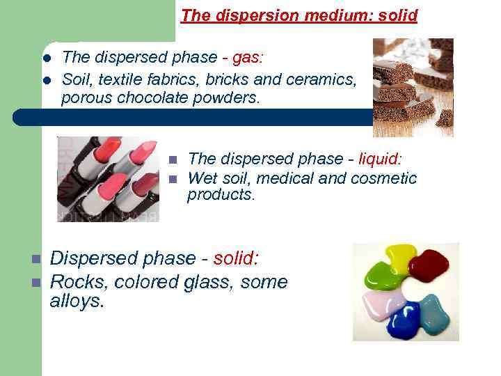 The dispersion medium: solid l l The dispersed phase - gas: Soil, textile fabrics,