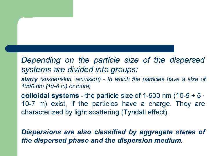Depending on the particle size of the dispersed systems are divided into groups: slurry