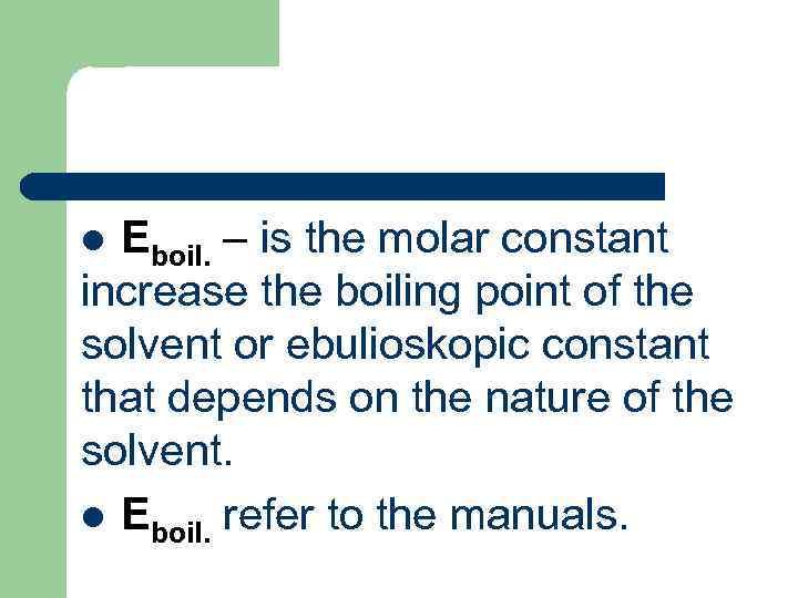 Еboil. – is the molar constant increase the boiling point of the solvent or