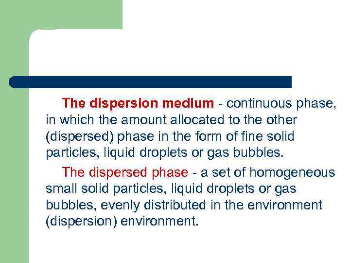  The dispersion medium - continuous phase, in which the amount allocated to the