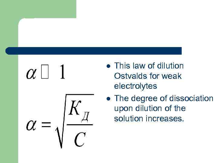 l l This law of dilution Ostvalds for weak electrolytes The degree of dissociation