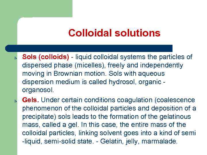 Colloidal solutions ь ь Sols (colloids) - liquid colloidal systems the particles of dispersed