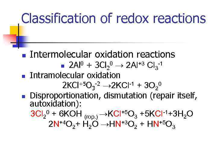 Classification of redox reactions n Intermolecular oxidation reactions 2 Al 0 + 3 Cl