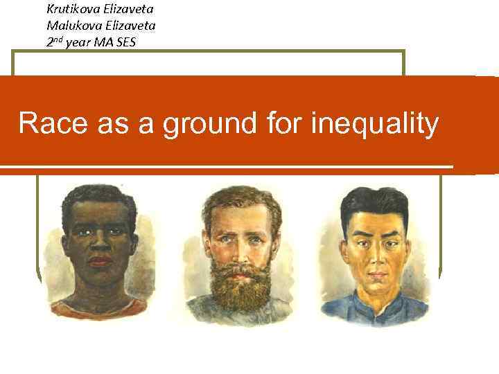 Krutikova Elizaveta Malukova Elizaveta 2 nd year MA SES Race as a ground for