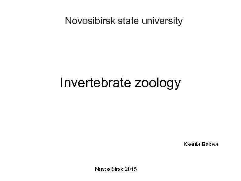 Novosibirsk state university Invertebrate zoology Ksenia Belova Novosibirsk 2015 