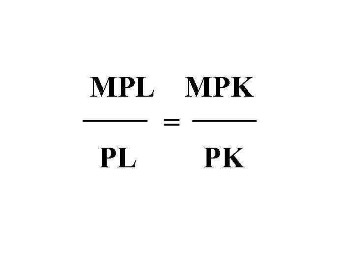 Если u v w 0. Mpl MPK. Mpl/pl MPK/pk. Mpl/MPK W/R. MPK формула в экономике.