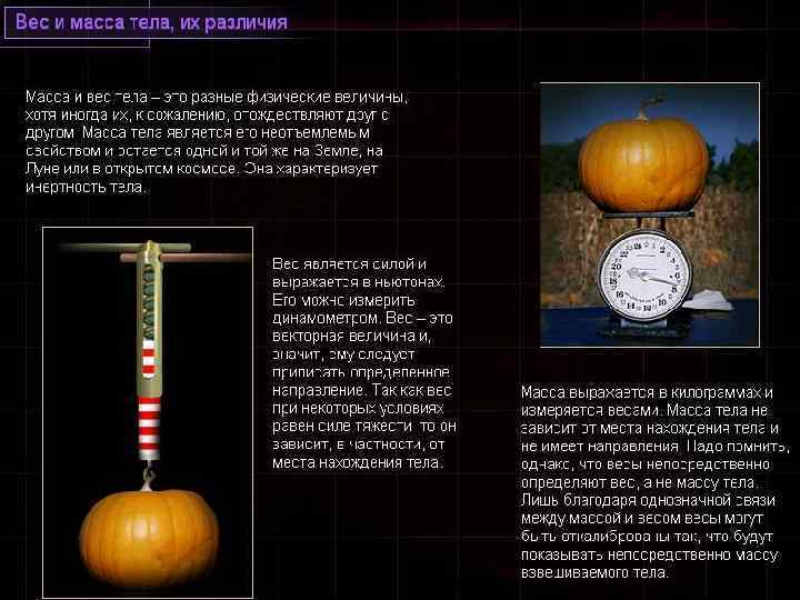 01. 02. 2018 Оформление презентаций 16 