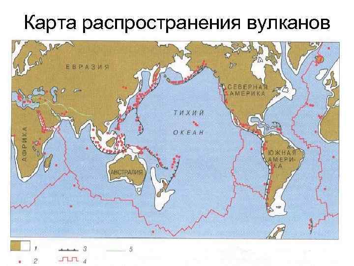 Территории распространения вулканизма