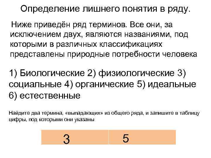 В приведенном ниже ряду найдите