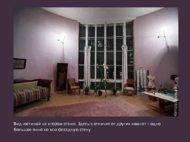 Вид гостиной на втором этаже. Здесь в отличие от других комнат – одно большое