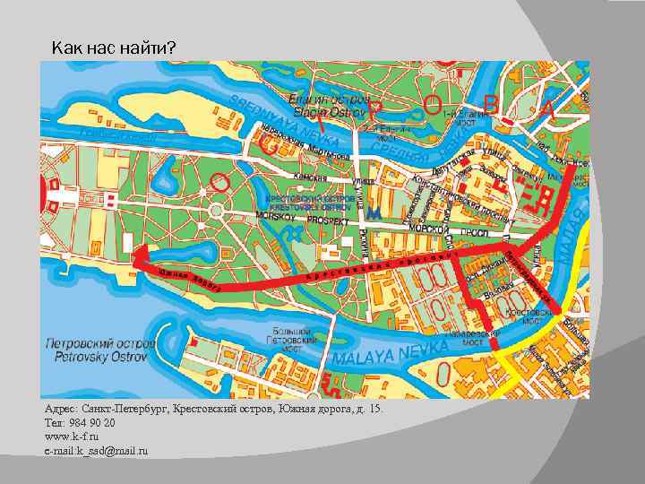 Карта крестовского острова санкт петербург
