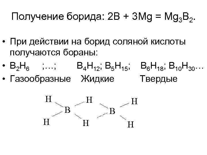 Как получить третью группу