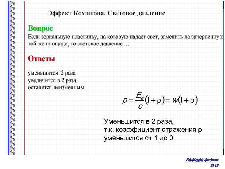 Что такое sin в физике