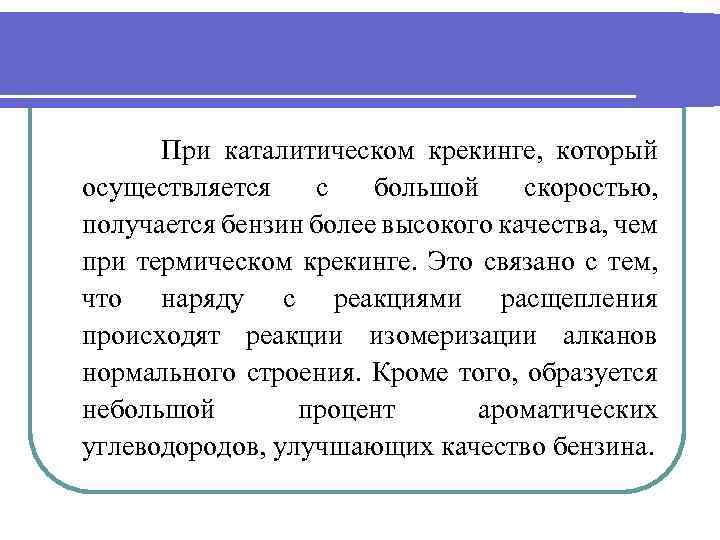 Природные источники углеводородов схема