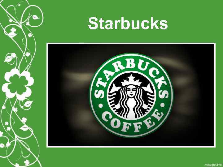 Starbucks презентация о компании