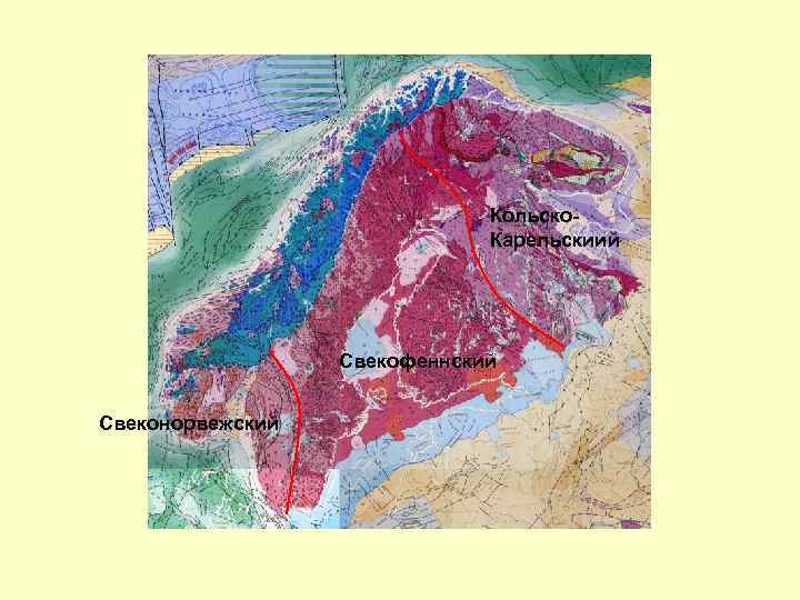 Кольско. Карельскиий Свекофеннский Свеконорвежский 
