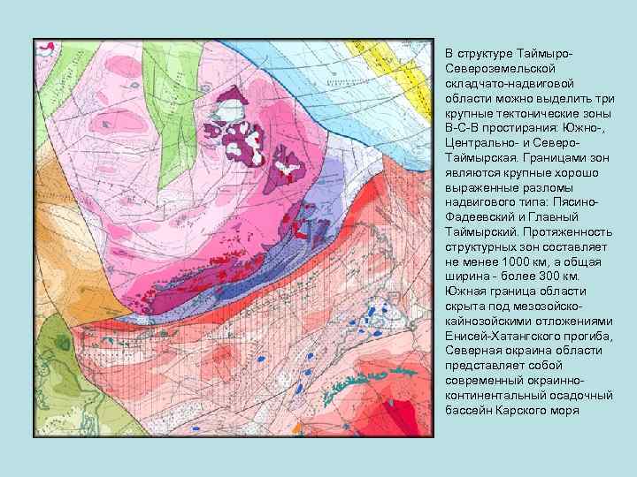 Проект море лаптевых 4 класс