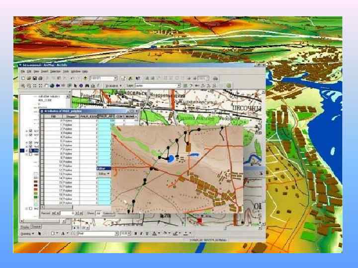 ГИС Нефтяной отрасли обеспечивает: • надежное и долгосрочное хранение неограниченного объема информации; • защиту