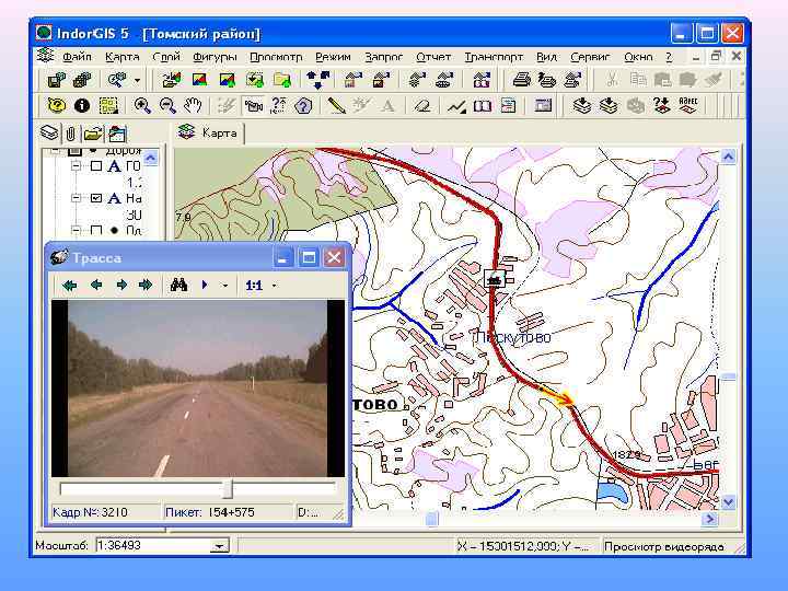 ГИС Сетей Автомобильных дорог призвана обеспечить эффективность работы организаций и учреждений, управляющих автомобильными дорогами