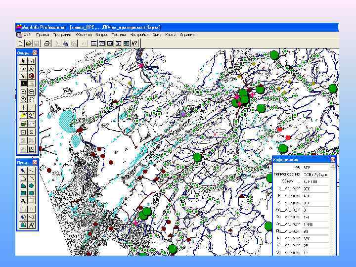 ГИС Управления Сельским хозяйством предусматривает развитие нескольких направлений в системе в соответствии с имеющимися