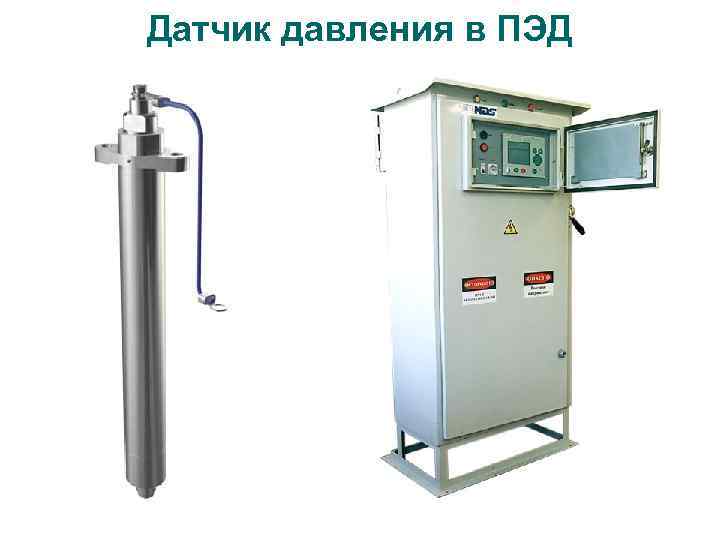 Датчик давления в ПЭД 