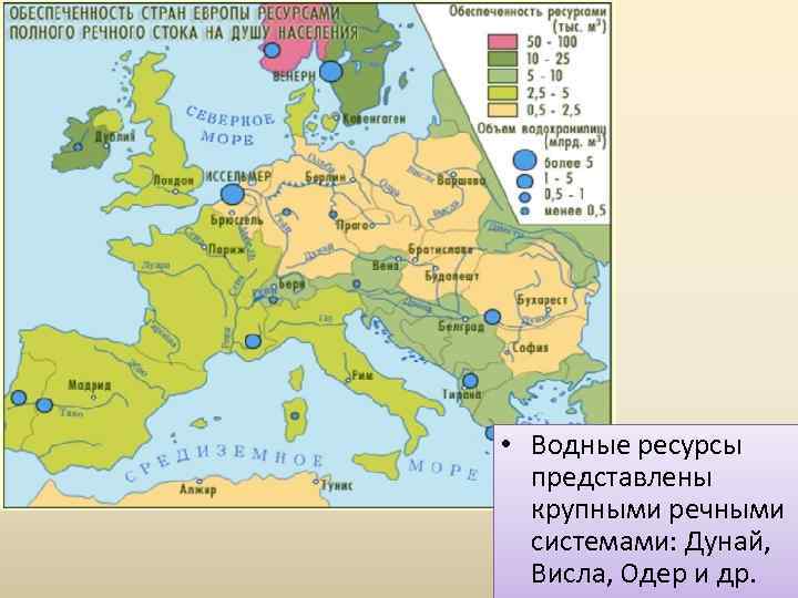 От вислы до одера карта