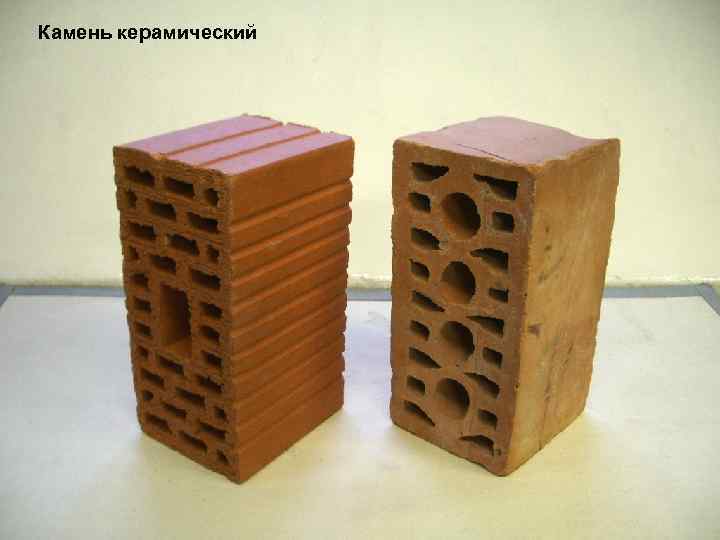 Камень керамический 1/31/2018 16 