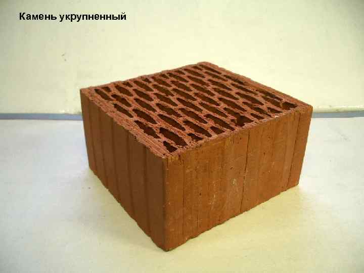 Камень укрупненный 1/31/2018 17 