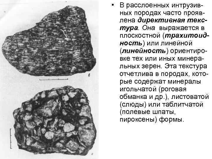 ЛАВОВЫЕ ПОТОКИ Четвертичный лавовый поток; видны шлаковые вулканы на поверхности плато. Предгорья возвышенности Джебель-Араб,