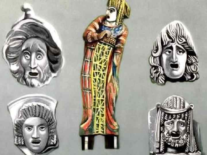 Костюмы и маски актеров 